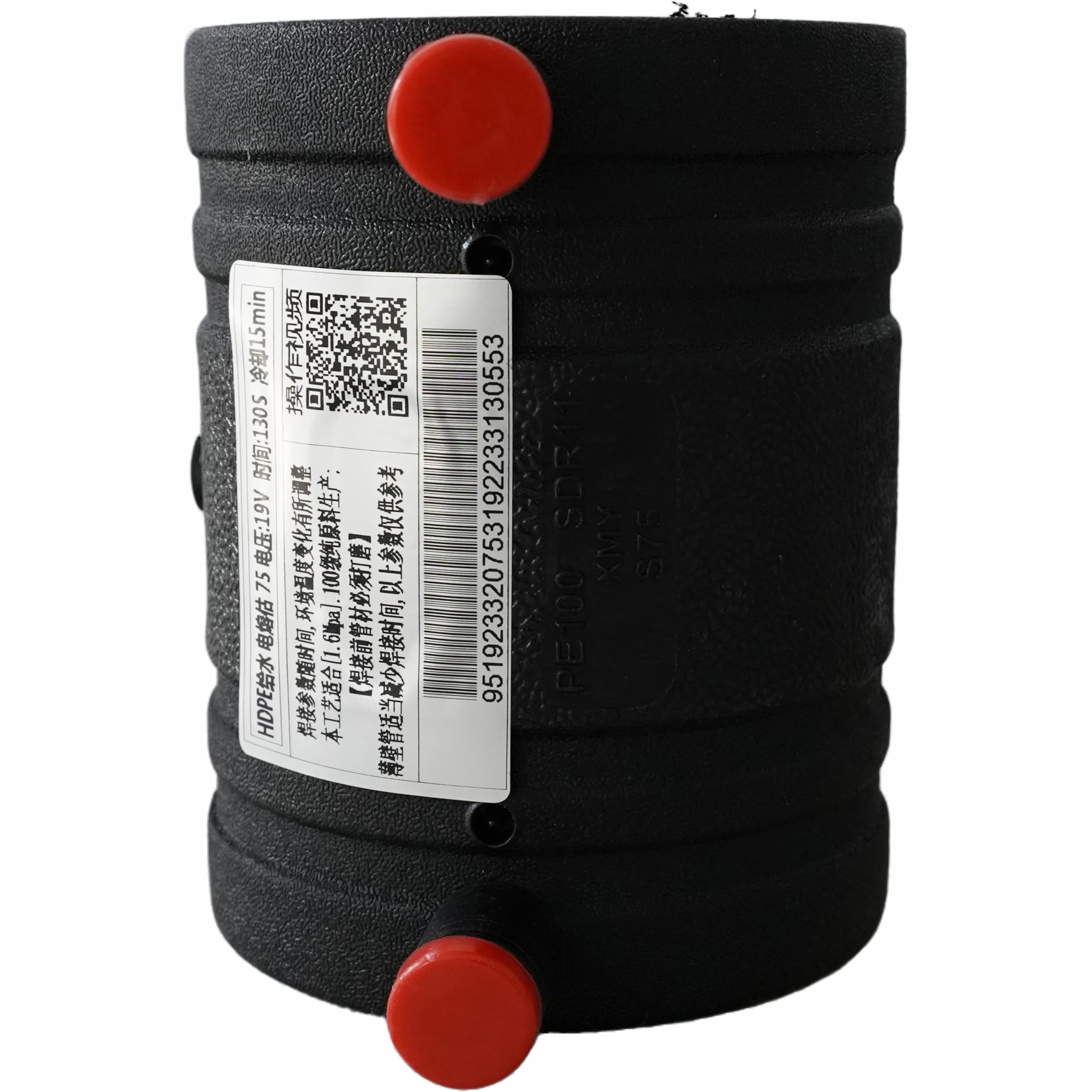 HDPE Electrofusion Coupling| 25mm-1000mm (Customizable)