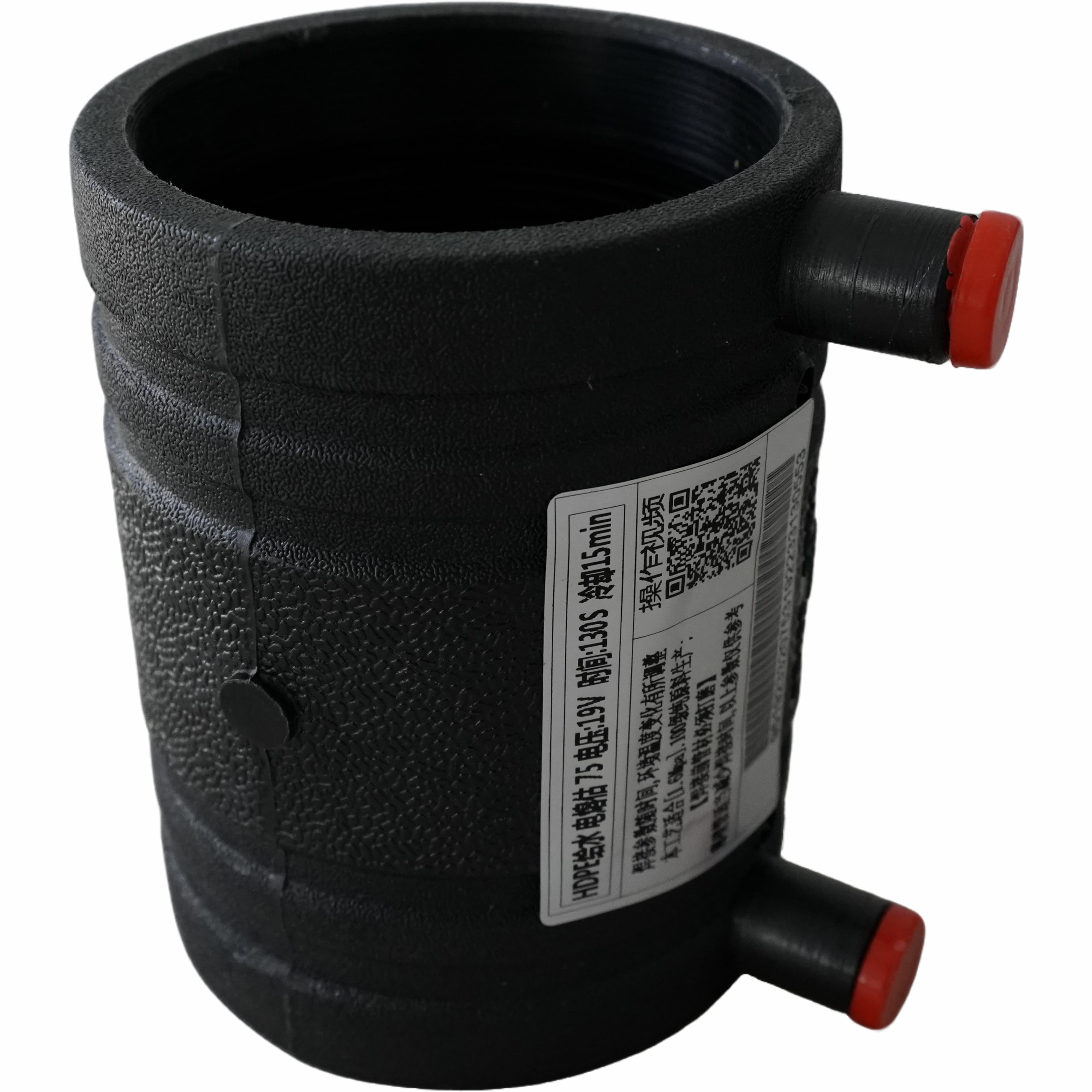 HDPE Electrofusion Coupling| 25mm-1000mm (Customizable)